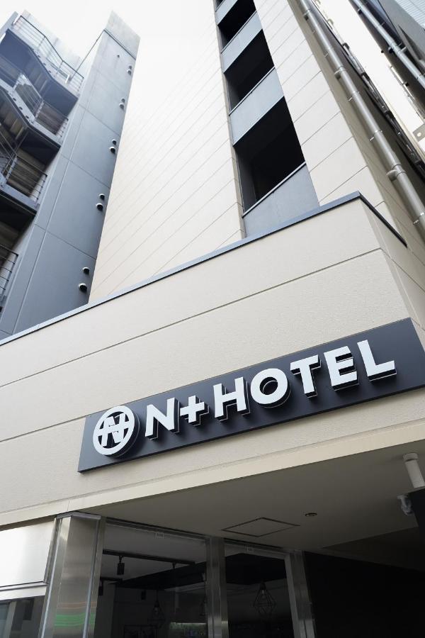Nplus Hotel Higashikanda-Akihabara 東京都 エクステリア 写真